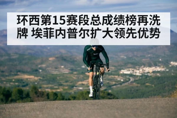 cyclist climbing mountain