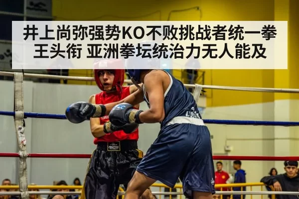 boxing match action